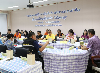 ประชุมคณะทำงานส่งเสริม พัฒนาอาชีพและการตลาด ... พารามิเตอร์รูปภาพ 11