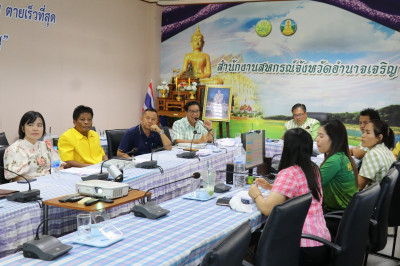 ประชุมคณะทำงานแก้ไขปัญหาหนี้สินและพัฒนาคุณภาพชีวิตสมาชิกสหกรณ์/กลุ่มเกษตรกร ... พารามิเตอร์รูปภาพ 1