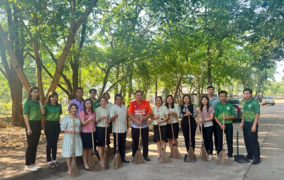 กิจกรรมบำเพ็ญสาธารณประโยชน์ปรับปรุงภูมิทัศน์ศูนย์ราชการจังหวัดอำนาจเจริญ ... พารามิเตอร์รูปภาพ 1