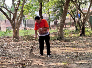 กิจกรรมบำเพ็ญสาธารณประโยชน์ปรับปรุงภูมิทัศน์ศูนย์ราชการจังหวัดอำนาจเจริญ ... พารามิเตอร์รูปภาพ 1