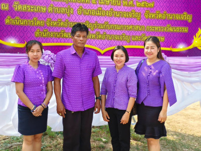 พิธีเจริญพระพุทธมนต์ และพิธีเทศน์มหาชาติเวสสันดรชาดก ... พารามิเตอร์รูปภาพ 1