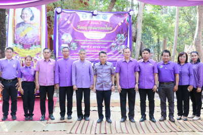 โครงการวันอนุรักษ์มรดกไทย พุทธศักราช 2567 พารามิเตอร์รูปภาพ 1