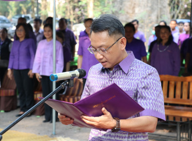 โครงการวันอนุรักษ์มรดกไทย พุทธศักราช 2567 พารามิเตอร์รูปภาพ 1
