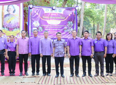 โครงการวันอนุรักษ์มรดกไทย พุทธศักราช 2567 พารามิเตอร์รูปภาพ 7