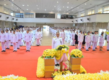 ร่วมพิธีวันระลึกพระบาทสมเด็จพระพุทธยอดฟ้าจุฬาโลกมหาราช ... พารามิเตอร์รูปภาพ 1