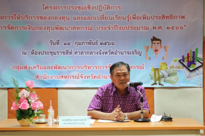 โครงการประชุมเชิงปฏิบัติการ ... พารามิเตอร์รูปภาพ 1