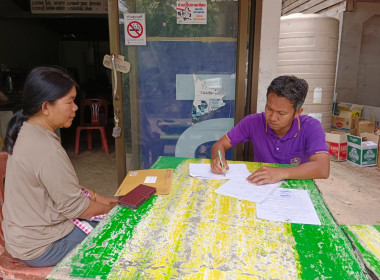 ติดตาม แนะนำการ จัดทำแผนการตลาด ... พารามิเตอร์รูปภาพ 4