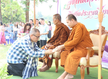 สืบสานประเพณีสงกรานต์และรดน้ำขอพรผู้ว่าราชการจังหวัดอำนาจเจริญ ... พารามิเตอร์รูปภาพ 9