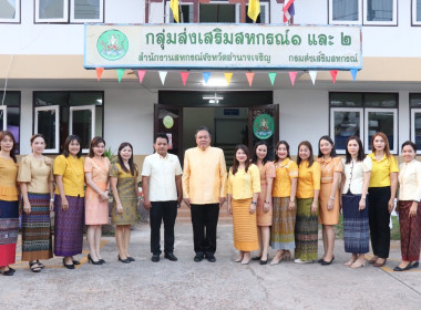 พิธีบวงสรวงตั้งศาลพระภูมิเจ้าที่และทำบุญตักบาตร พารามิเตอร์รูปภาพ 22