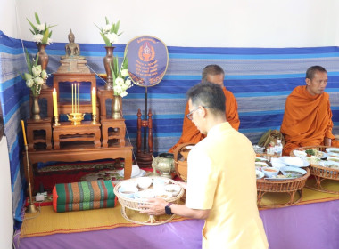 พิธีบวงสรวงตั้งศาลพระภูมิเจ้าที่และทำบุญตักบาตร พารามิเตอร์รูปภาพ 26