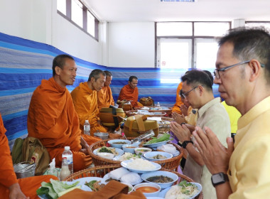 พิธีบวงสรวงตั้งศาลพระภูมิเจ้าที่และทำบุญตักบาตร พารามิเตอร์รูปภาพ 27