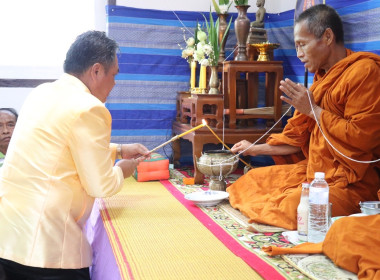 พิธีบวงสรวงตั้งศาลพระภูมิเจ้าที่และทำบุญตักบาตร พารามิเตอร์รูปภาพ 36