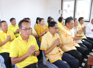 พิธีบวงสรวงตั้งศาลพระภูมิเจ้าที่และทำบุญตักบาตร พารามิเตอร์รูปภาพ 37