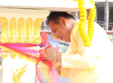 พิธีบวงสรวงตั้งศาลพระภูมิเจ้าที่และทำบุญตักบาตร พารามิเตอร์รูปภาพ 5