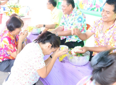 กิจกรรมสืบสานประเพณีสงกรานต์และรดน้ำขอพรผู้สูงอายุ พารามิเตอร์รูปภาพ 10