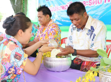 กิจกรรมสืบสานประเพณีสงกรานต์และรดน้ำขอพรผู้สูงอายุ พารามิเตอร์รูปภาพ 11