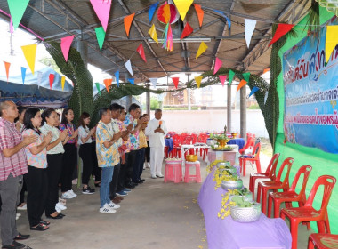 กิจกรรมสืบสานประเพณีสงกรานต์และรดน้ำขอพรผู้สูงอายุ พารามิเตอร์รูปภาพ 15