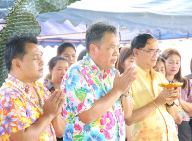 กิจกรรมสืบสานประเพณีสงกรานต์และรดน้ำขอพรผู้สูงอายุ พารามิเตอร์รูปภาพ 16