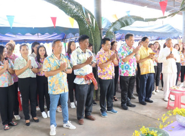 กิจกรรมสืบสานประเพณีสงกรานต์และรดน้ำขอพรผู้สูงอายุ พารามิเตอร์รูปภาพ 19