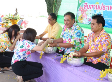 กิจกรรมสืบสานประเพณีสงกรานต์และรดน้ำขอพรผู้สูงอายุ พารามิเตอร์รูปภาพ 4