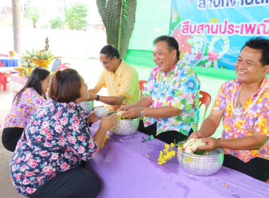 กิจกรรมสืบสานประเพณีสงกรานต์และรดน้ำขอพรผู้สูงอายุ พารามิเตอร์รูปภาพ 7