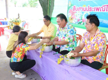 กิจกรรมสืบสานประเพณีสงกรานต์และรดน้ำขอพรผู้สูงอายุ พารามิเตอร์รูปภาพ 8