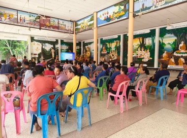 ร่วมประชุมกลุ่มสมาชิกสหกรณ์การเกษตรนาดีอำนาจเจริญ จำกัด พารามิเตอร์รูปภาพ 1