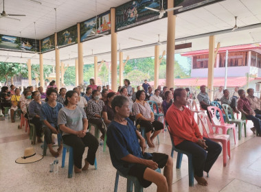 ร่วมประชุมกลุ่มสมาชิกสหกรณ์การเกษตรนาดีอำนาจเจริญ จำกัด พารามิเตอร์รูปภาพ 3