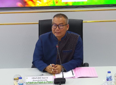 ร่วมระชุมคณะอนุกรรมการนโยบายที่ดินจังหวัดอำนาจเจริญ พารามิเตอร์รูปภาพ 1