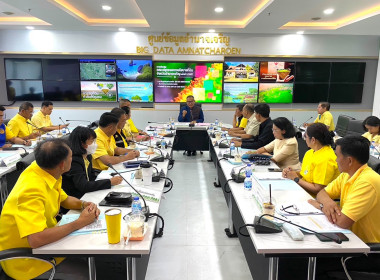 ร่วมระชุมคณะอนุกรรมการนโยบายที่ดินจังหวัดอำนาจเจริญ พารามิเตอร์รูปภาพ 2