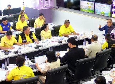 ร่วมระชุมคณะอนุกรรมการนโยบายที่ดินจังหวัดอำนาจเจริญ พารามิเตอร์รูปภาพ 5