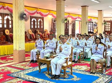 พิธีเจริญพระพุทธมนต์ถวายพระพรชัยมงคล สมเด็จพระเจ้าลูกยาเธอ ... พารามิเตอร์รูปภาพ 6