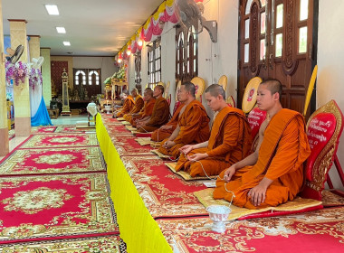 พิธีเจริญพระพุทธมนต์ถวายพระพรชัยมงคล สมเด็จพระเจ้าลูกยาเธอ ... พารามิเตอร์รูปภาพ 7