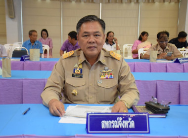 ประชุมหัวหน้าส่วนราชการจังหวัดอำนาจเจริญ ครั้งที่ 4/2567 พารามิเตอร์รูปภาพ 4