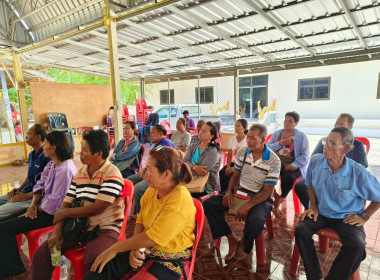 ร่วมประชุมกลุ่มสมาชิกสหกรณ์การเกษตรนาดีอำนาจเจริญ จำกัด พารามิเตอร์รูปภาพ 4