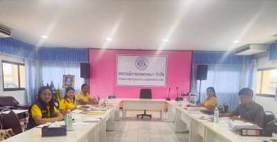 ตรวจการสหกรณ์การเกษตรพนา จำกัด พารามิเตอร์รูปภาพ 1