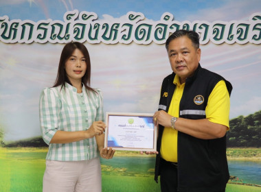 ประชุมประจำเดือนสำนักงานสหกรณ์จังหวัดอำนาจเจริญ ครั้งที่ ... พารามิเตอร์รูปภาพ 5