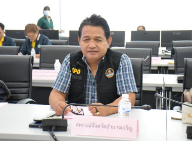 ประชุมคณะทำงานจัดทำแผนพัฒนาการเกษตรและสหกรณ์ ... พารามิเตอร์รูปภาพ 3