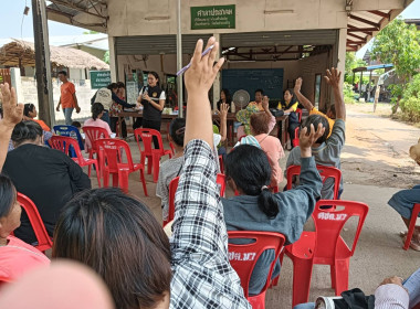 ลงพื้นที่สำรวจความต้องด้านการส่งเสริมพัฒนาอาชีพและการตลาด ... พารามิเตอร์รูปภาพ 2