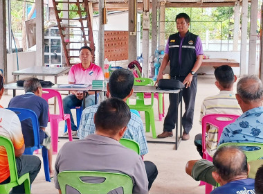 ร่วมประชุมกลุ่มสมาชิกสหกรณ์การเกษตรหัวตะพาน จำกัด พารามิเตอร์รูปภาพ 5