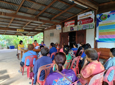 ร่วมประชุมใหญ่สามัญประจำปีสหกรณ์การเกษตรศุภนิมิตปทุมราชวงศา ... พารามิเตอร์รูปภาพ 3