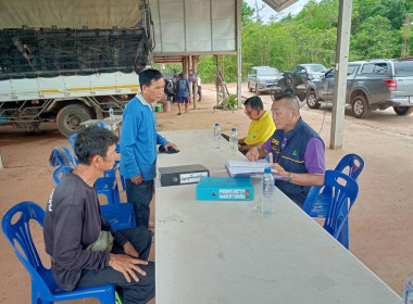 ร่วมประชุมคณะกรรมการดำเนินการสหกรณ์กองทุนสวนยางบ้านหินสิ่ว ... พารามิเตอร์รูปภาพ 5