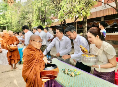 พิธีทำบุญตักบาตร เนื่องในวันวิสาขบูชา ประจำปี 2567 พารามิเตอร์รูปภาพ 3