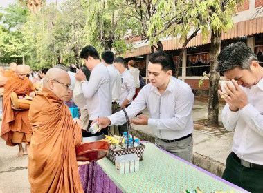 พิธีทำบุญตักบาตร เนื่องในวันวิสาขบูชา ประจำปี 2567 พารามิเตอร์รูปภาพ 6