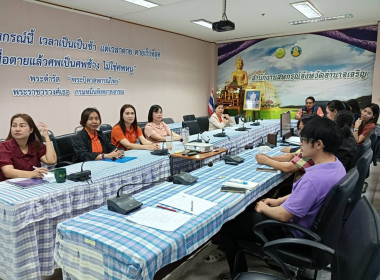 ประชุมคณะทำงาน &quot;7 มิถุนายน วันกิจกรรมสหกรณ์นักเรียน ประจำปี ... พารามิเตอร์รูปภาพ 5