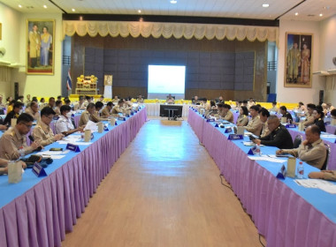 ประชุมหัวหน้าส่วนราชการจังหวัดอำนาจเจริญ ครั้งที่ 5/2567 พารามิเตอร์รูปภาพ 2