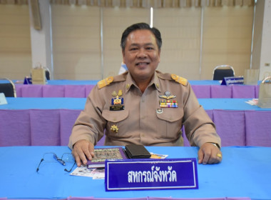 ประชุมหัวหน้าส่วนราชการจังหวัดอำนาจเจริญ ครั้งที่ 5/2567 พารามิเตอร์รูปภาพ 3
