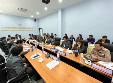 ร่วมประชุมคณะกรรมการดำเนินงานสหกรณ์ออมทรัพย์สาธารณสุขจังหวัดอำนาจเจริญ จำกัด ... พารามิเตอร์รูปภาพ 6