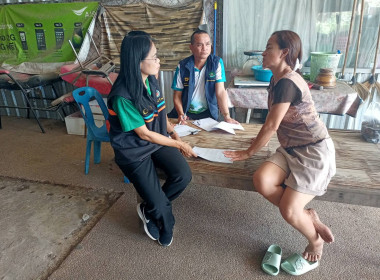 สอบทานหนี้และยืนยันยอดลูกหนี้เงินกู้สหกรณ์การเกษตรศุภนิมิตชานุมาน จำกัด ... พารามิเตอร์รูปภาพ 2