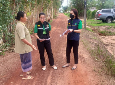 ตรวจสอบการออกเอกสารสิทธิ์ กสน.5 ... พารามิเตอร์รูปภาพ 1